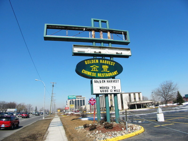 Executive Inn Motel - 2003 Photo